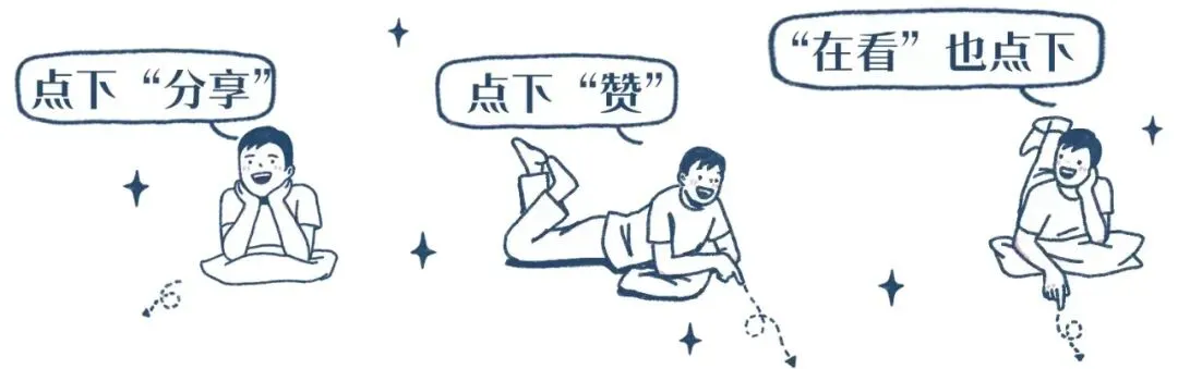 高三|2026届武汉市高三四调英语试卷(听力+答案) 第15张