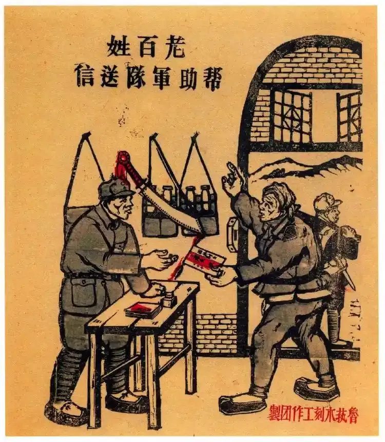 2026年中考历史选择题强化题库100题11 第3张