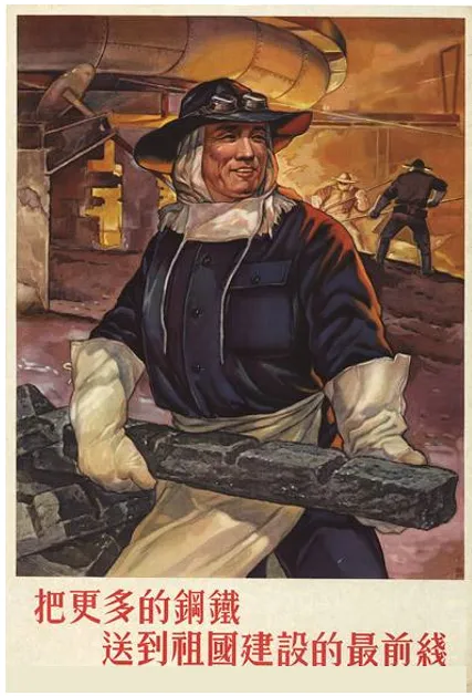 2026年中考历史选择题强化题库100题11 第7张