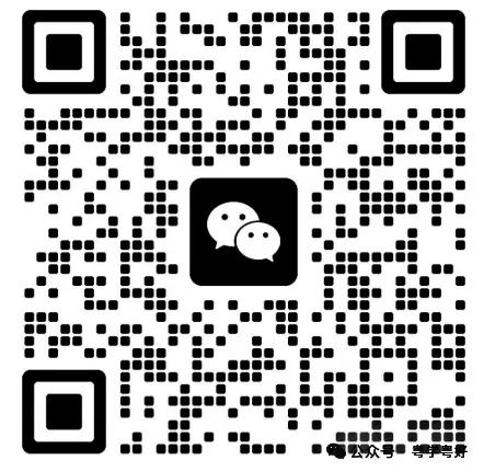 广州中考:一文带你看懂广州中考“自主招生”是怎么回事儿! 第4张
