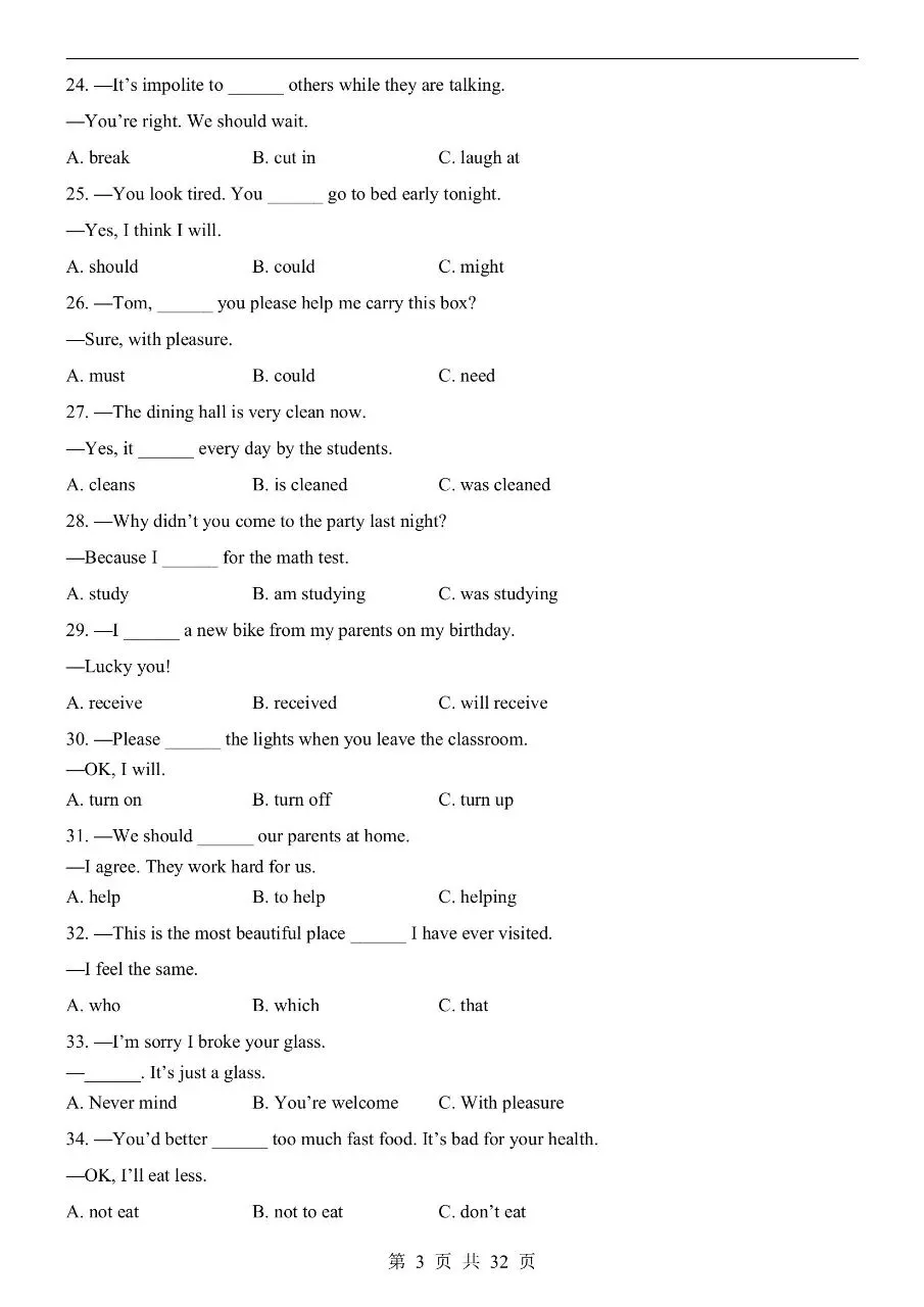 初中英语|2026年中考英语第一次模拟考试试卷(福建专用)(可下载打印) 第3张