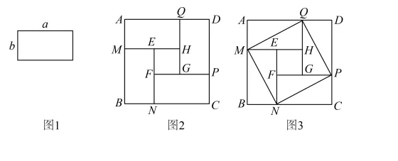 期中联考真题||2026年浙江省初中名校发展共同体七年级下学期期中质量监测数学试题(含压轴题解析) 第5张