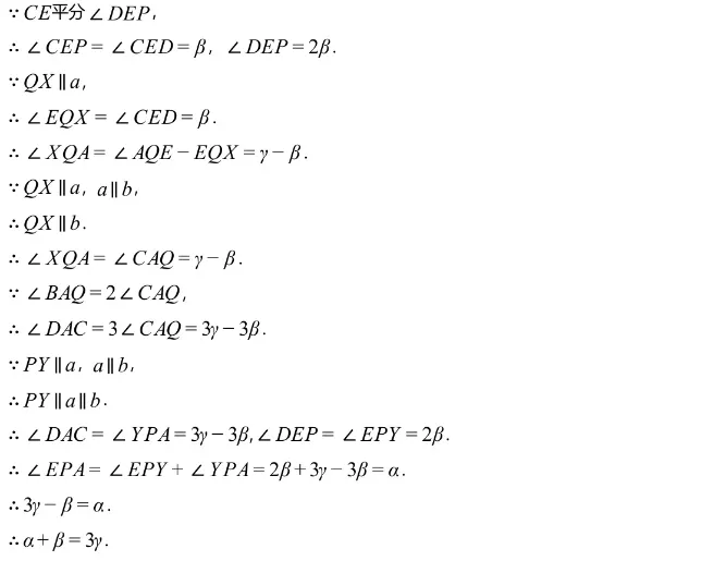 期中联考真题||2026年浙江省初中名校发展共同体七年级下学期期中质量监测数学试题(含压轴题解析) 第9张