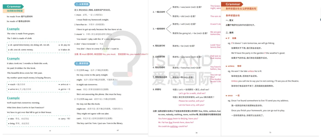 广州中小学寒假时间已发布!(附期末真题领取) 第19张