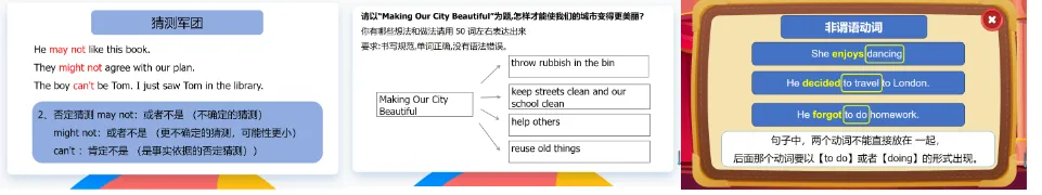 广州中小学寒假时间已发布!(附期末真题领取) 第20张