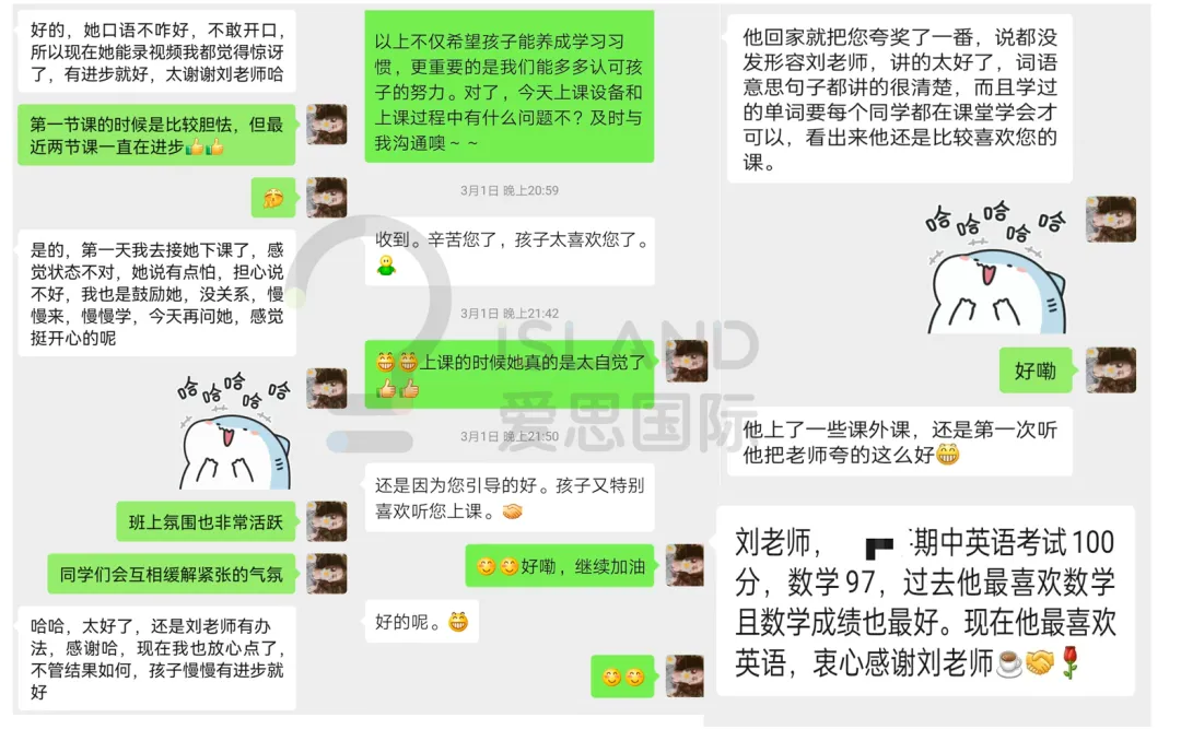 广州中小学寒假时间已发布!(附期末真题领取) 第21张