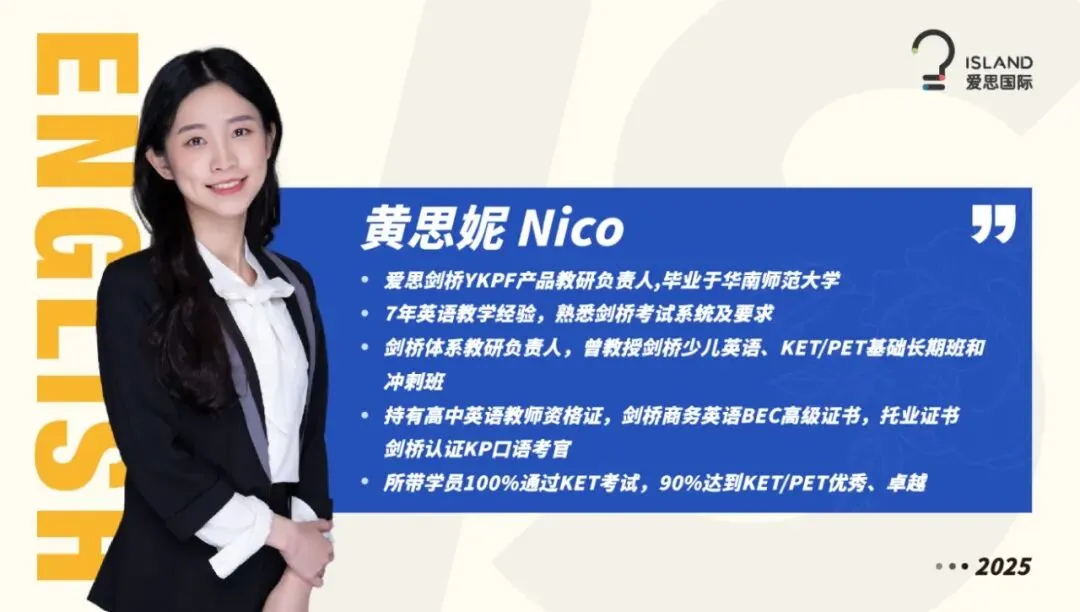 广州中小学寒假时间已发布!(附期末真题领取) 第54张