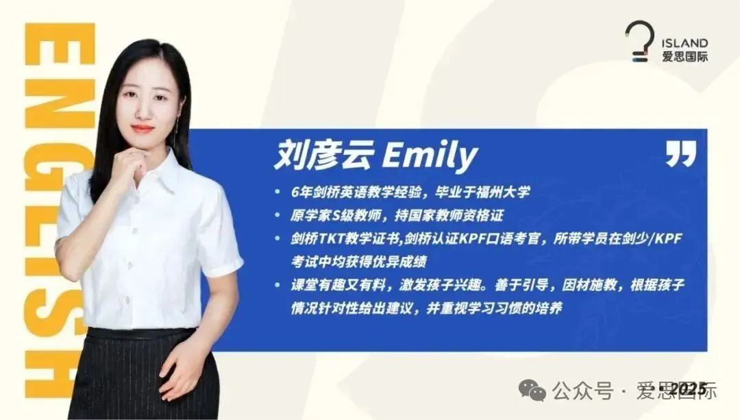 广州中小学寒假时间已发布!(附期末真题领取) 第57张