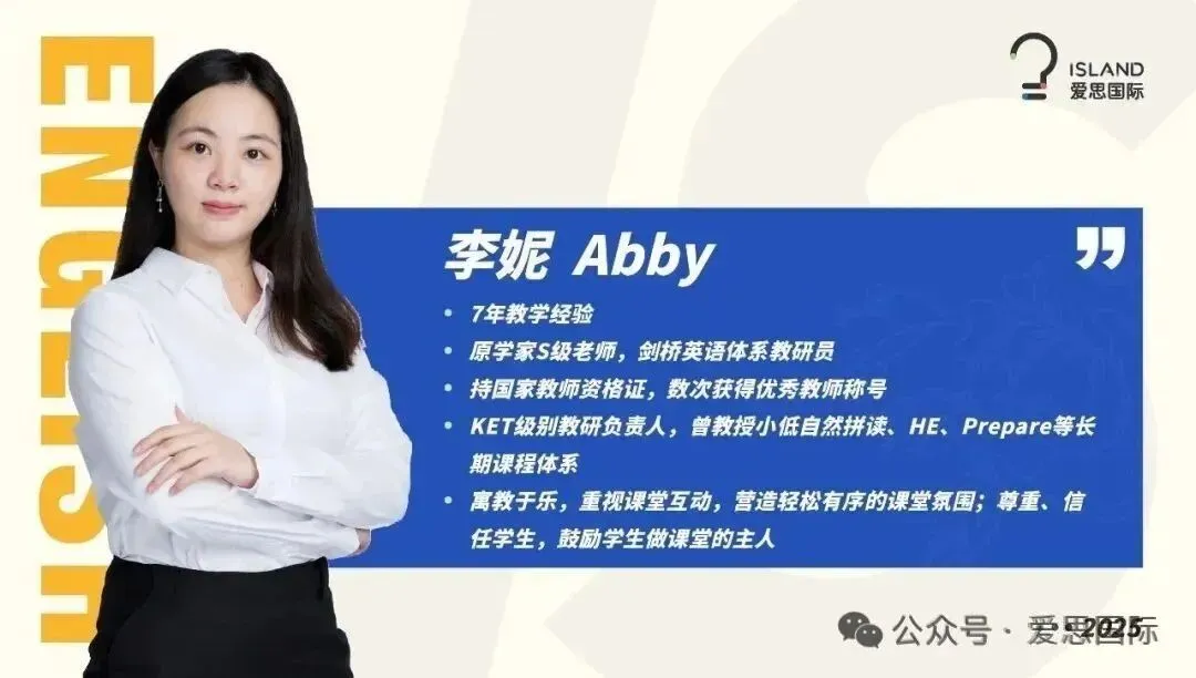 广州中小学寒假时间已发布!(附期末真题领取) 第58张