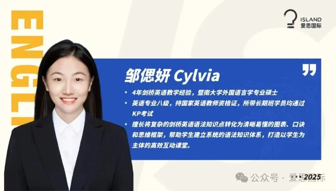 广州中小学寒假时间已发布!(附期末真题领取) 第65张