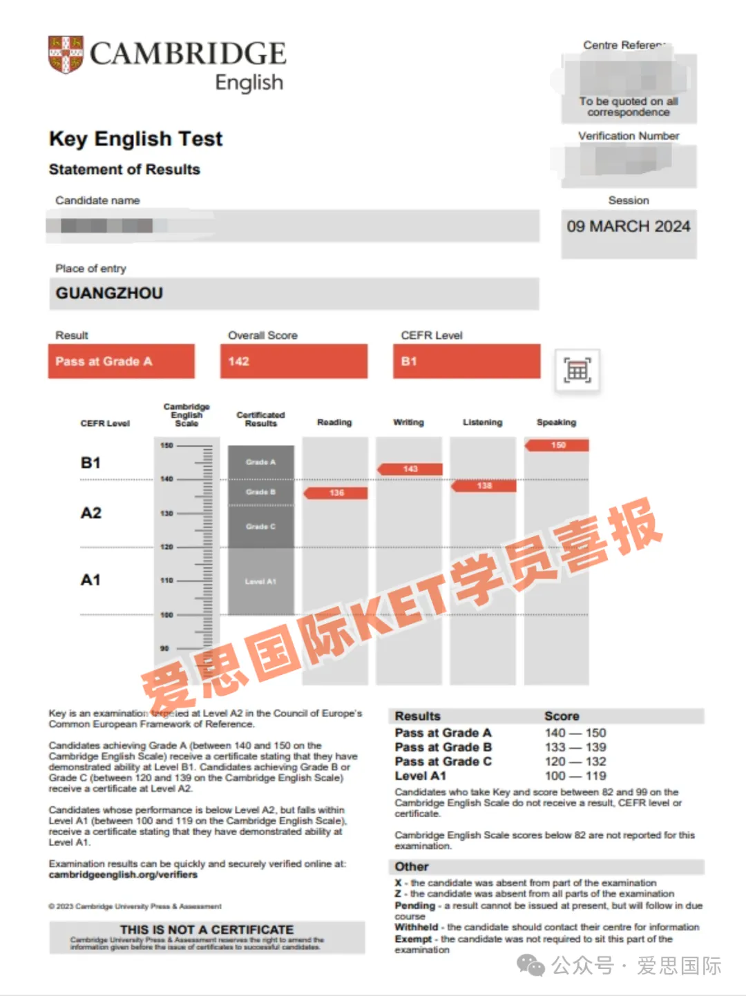 广州中小学寒假时间已发布!(附期末真题领取) 第73张