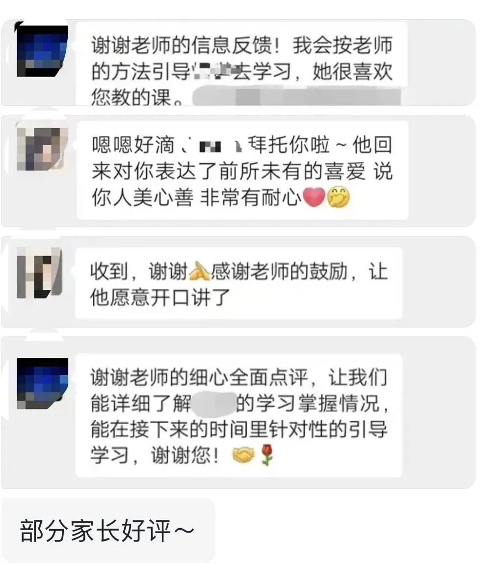 26年1月KET/PET考场真题回忆速递~建议收藏 第14张