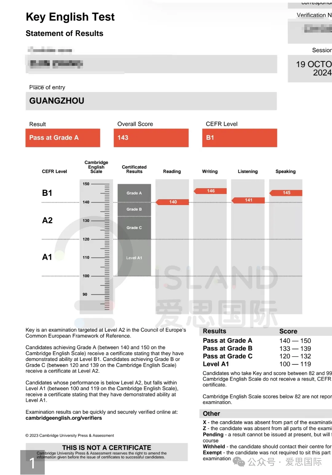 广州中小学寒假时间已发布!(附期末真题领取) 第76张