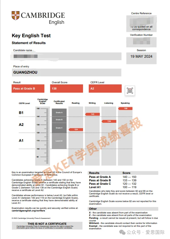 广州中小学寒假时间已发布!(附期末真题领取) 第80张