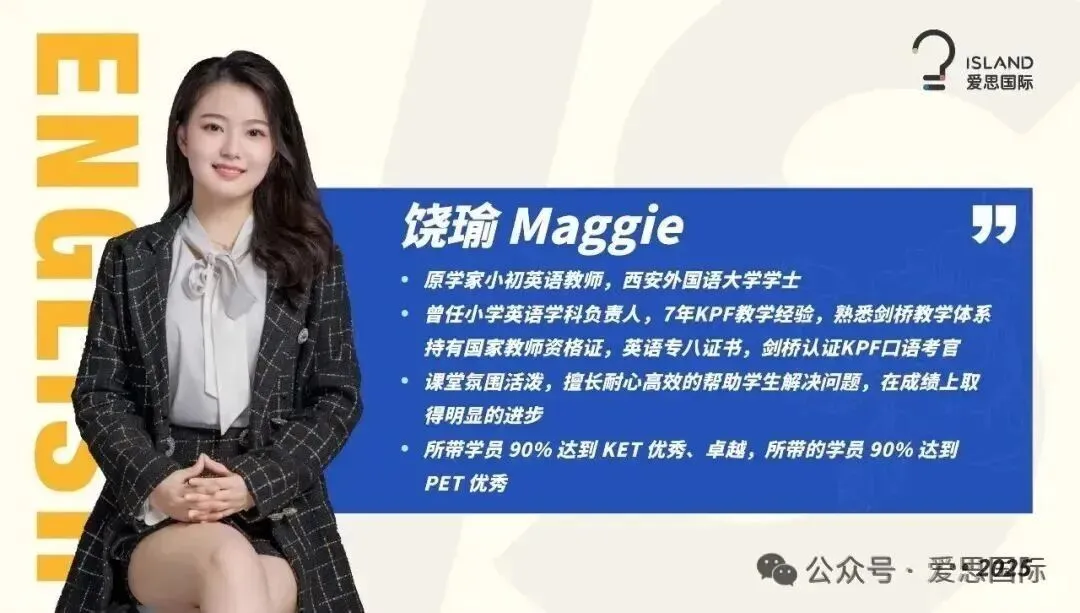 26年1月KET/PET考场真题回忆速递~建议收藏 第27张