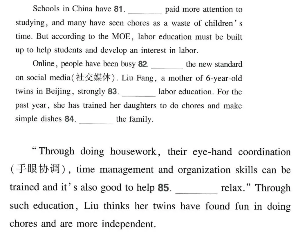 选词填空-2026年中考1 第3张