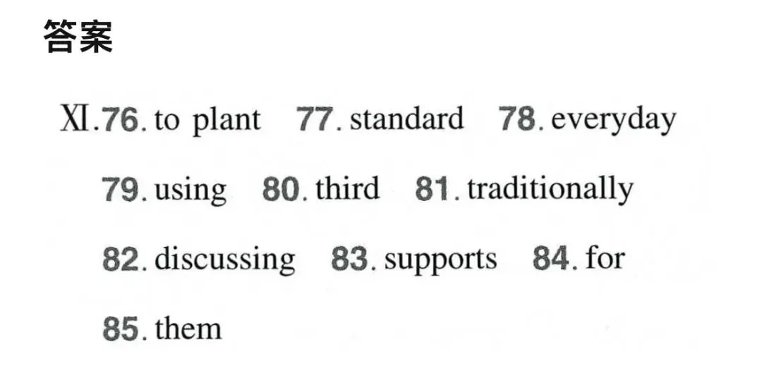选词填空-2026年中考1 第4张