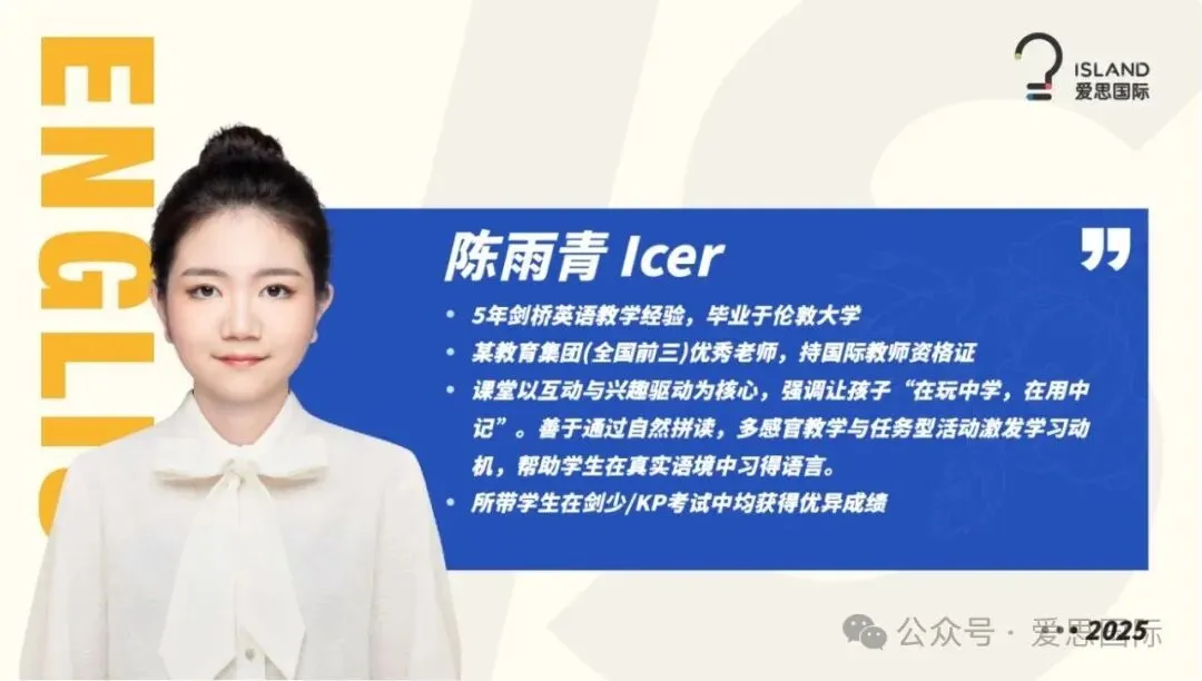 26年1月KET/PET考场真题回忆速递~建议收藏 第37张