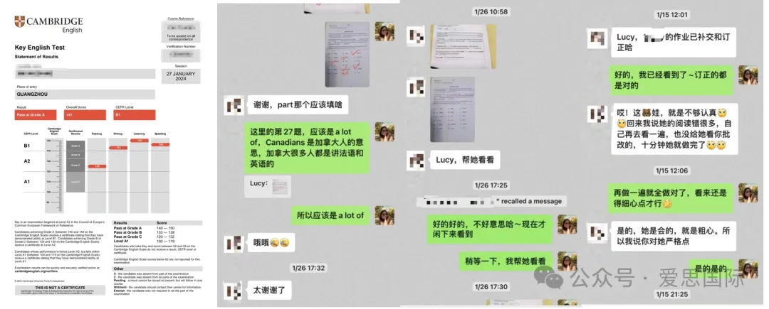 26年1月KET/PET考场真题回忆速递~建议收藏 第45张