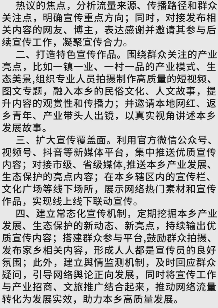 2026河南省考面试真题4.28 第21张