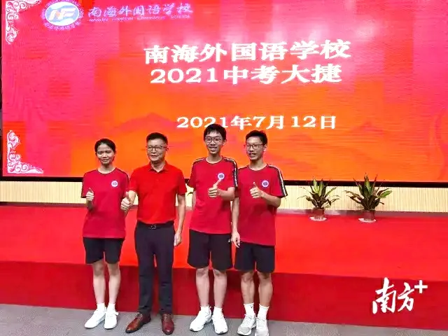 中考放榜:桂城6人上700分!领跑全市!优秀考生学习秘籍→ 第3张