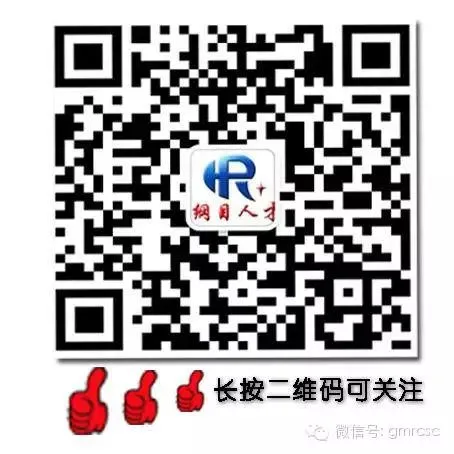 【4月29日】2026南京中考时间安排出炉! 第5张