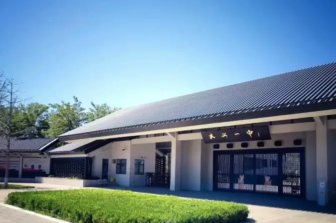 【2026中考简章快讯】大兴一中艺术特长生招生通告! 第3张