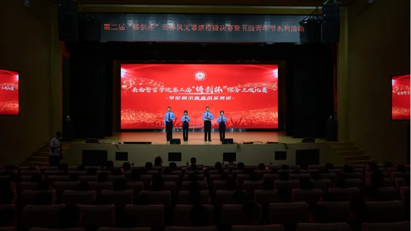 “铸剑杯”期中考放榜,战况如何? 第28张