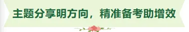 同课异构互鉴共进 中考备考提质增效——2026年霞山区中小学教研共同体第四组初中数学学科与湛江市李虹名教师工作室联合教研活动圆满举行 第11张