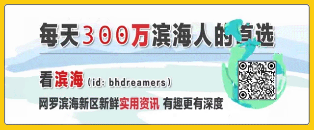 最新!2026年天津中考时间安排公布 第21张