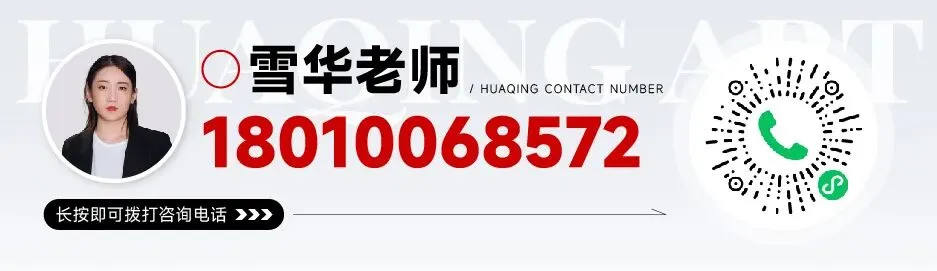 【2026中考简章快讯】大兴一中艺术特长生招生通告! 第22张