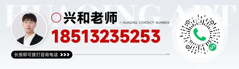 【2026中考简章快讯】大兴一中艺术特长生招生通告! 第24张