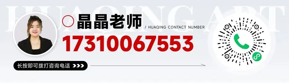 【2026中考简章快讯】大兴一中艺术特长生招生通告! 第23张