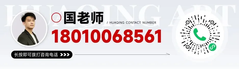 【2026中考简章快讯】大兴一中艺术特长生招生通告! 第25张