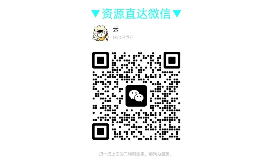 2026版初中语文《人民日报•中考作文宝藏素材》分享(PDF版) 第4张