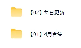 2027届高三全国试卷|每日持续更新无水印 第2张