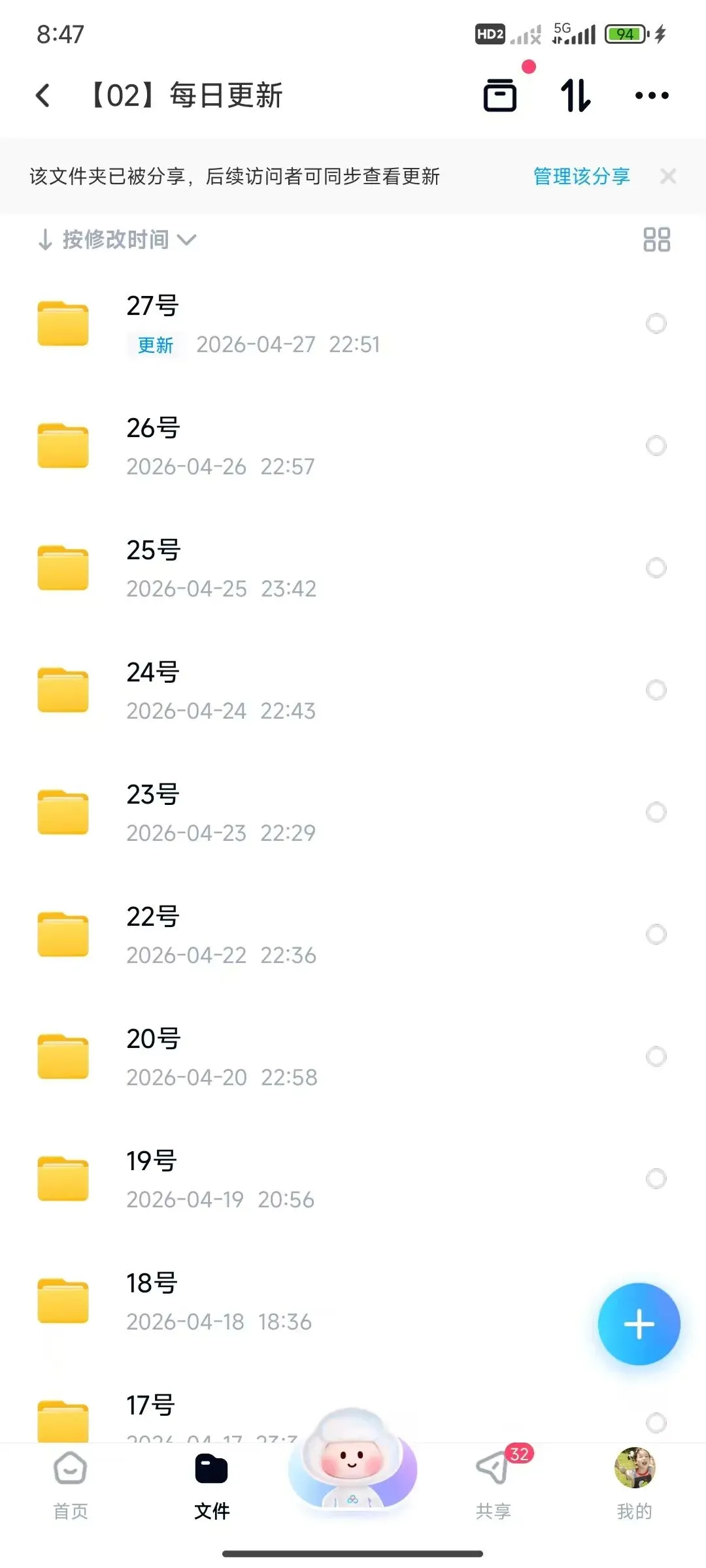 2027届高三全国试卷|每日持续更新无水印 第3张