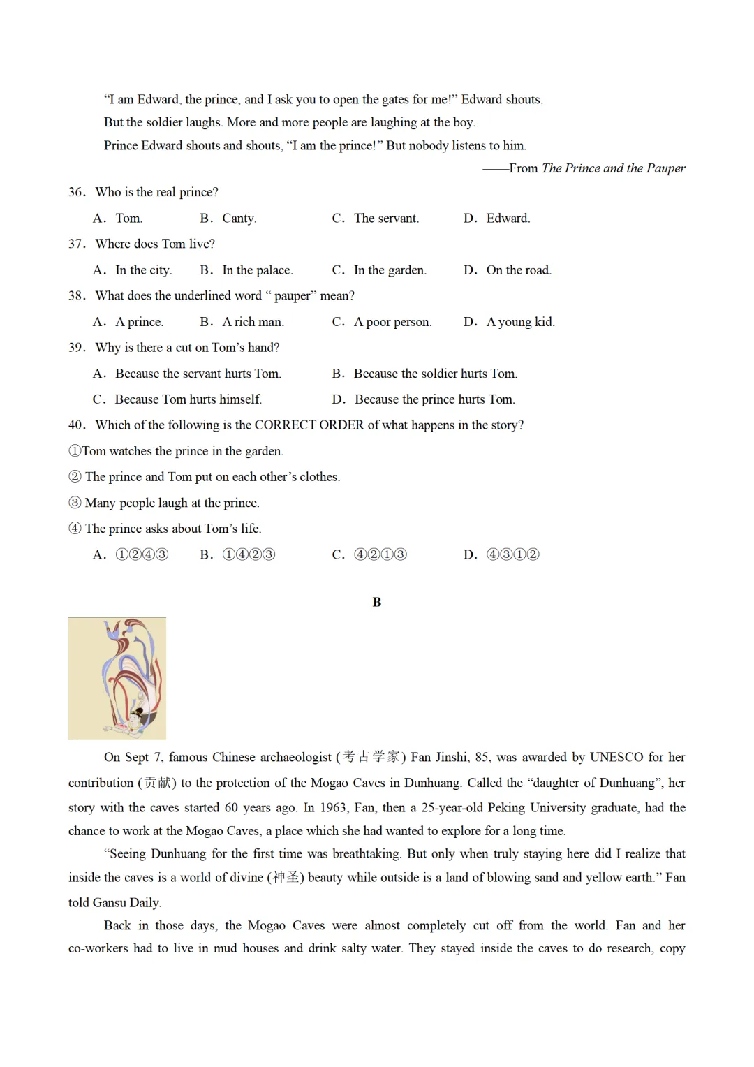 历年中考英语模拟卷分享:2025福建省中考英语第一次模拟考试卷(原题+答案+听力) 第5张
