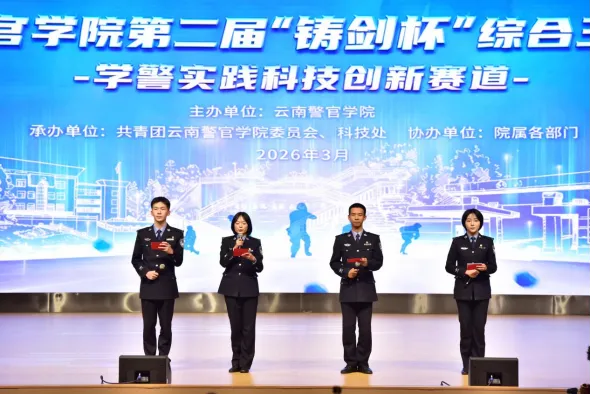 “铸剑杯”期中考放榜,战况如何? 第7张