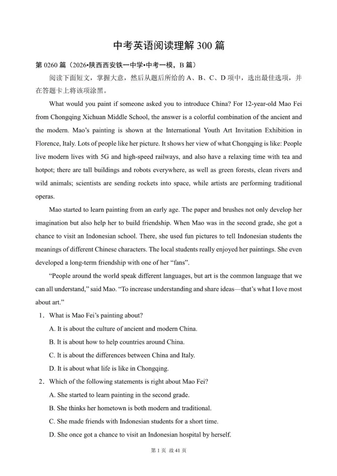 中考英语总复习:阅读理解300篇(260~281)(含答案解析,文末领取word完整版) 第1张