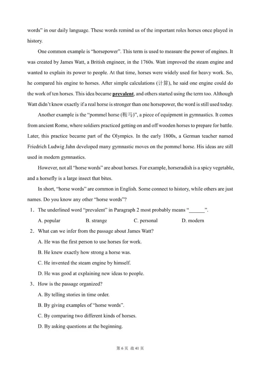 中考英语总复习:阅读理解300篇(260~281)(含答案解析,文末领取word完整版) 第6张