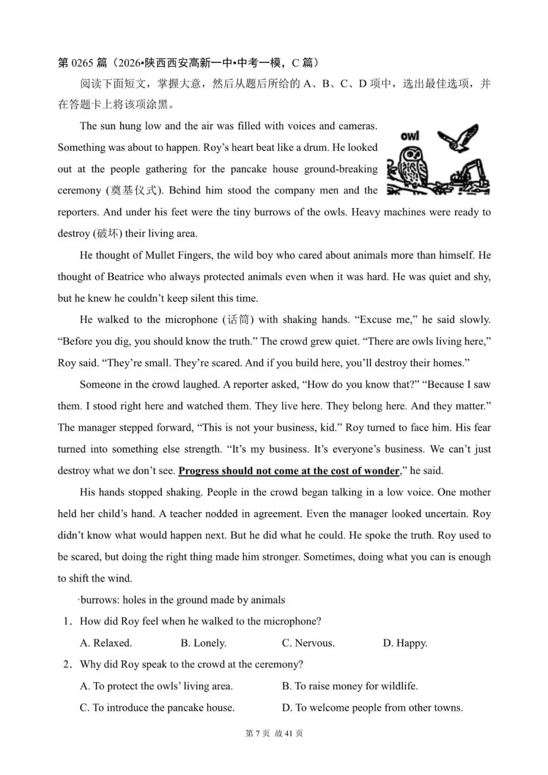 中考英语总复习:阅读理解300篇(260~281)(含答案解析,文末领取word完整版) 第7张