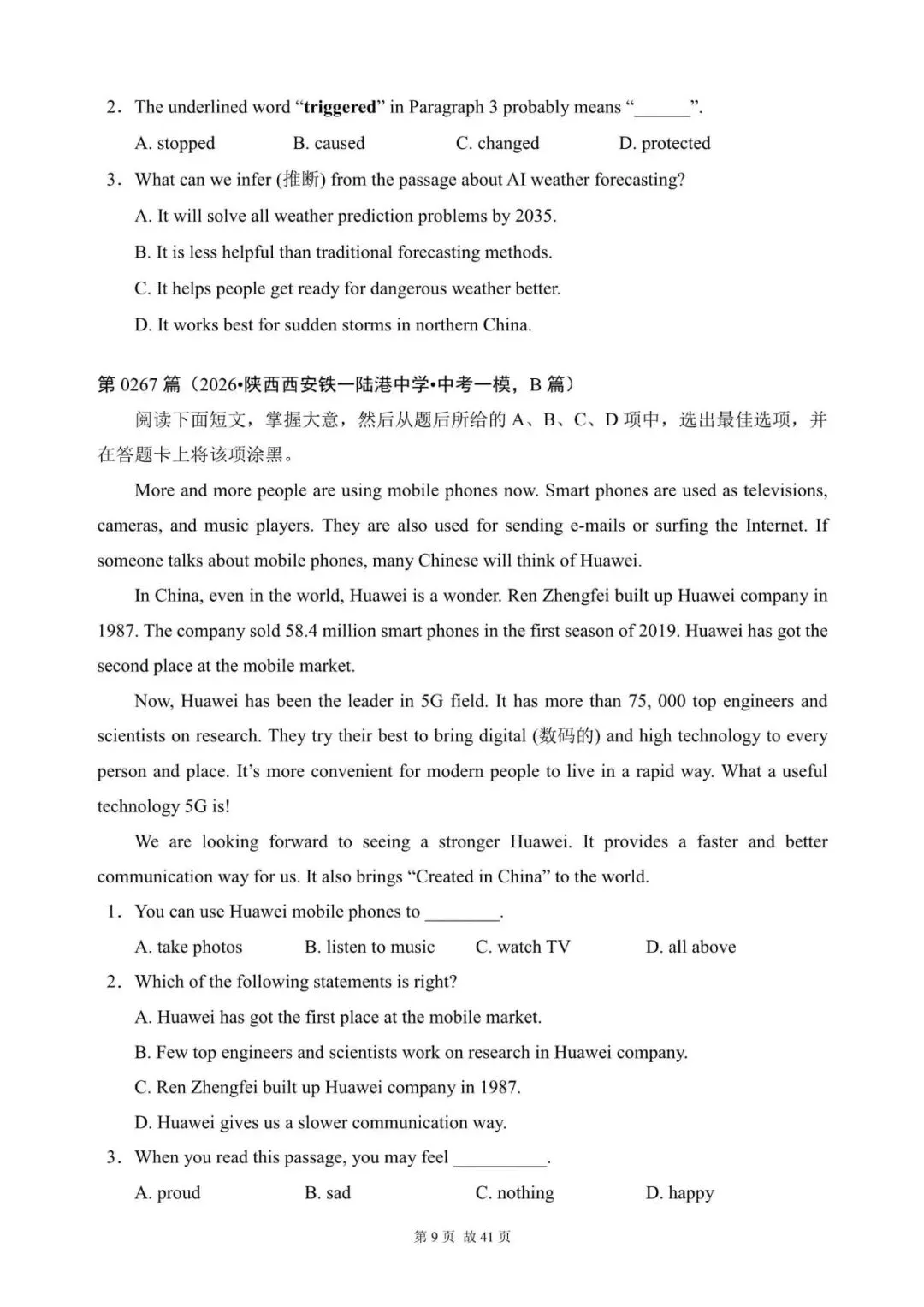 中考英语总复习:阅读理解300篇(260~281)(含答案解析,文末领取word完整版) 第9张