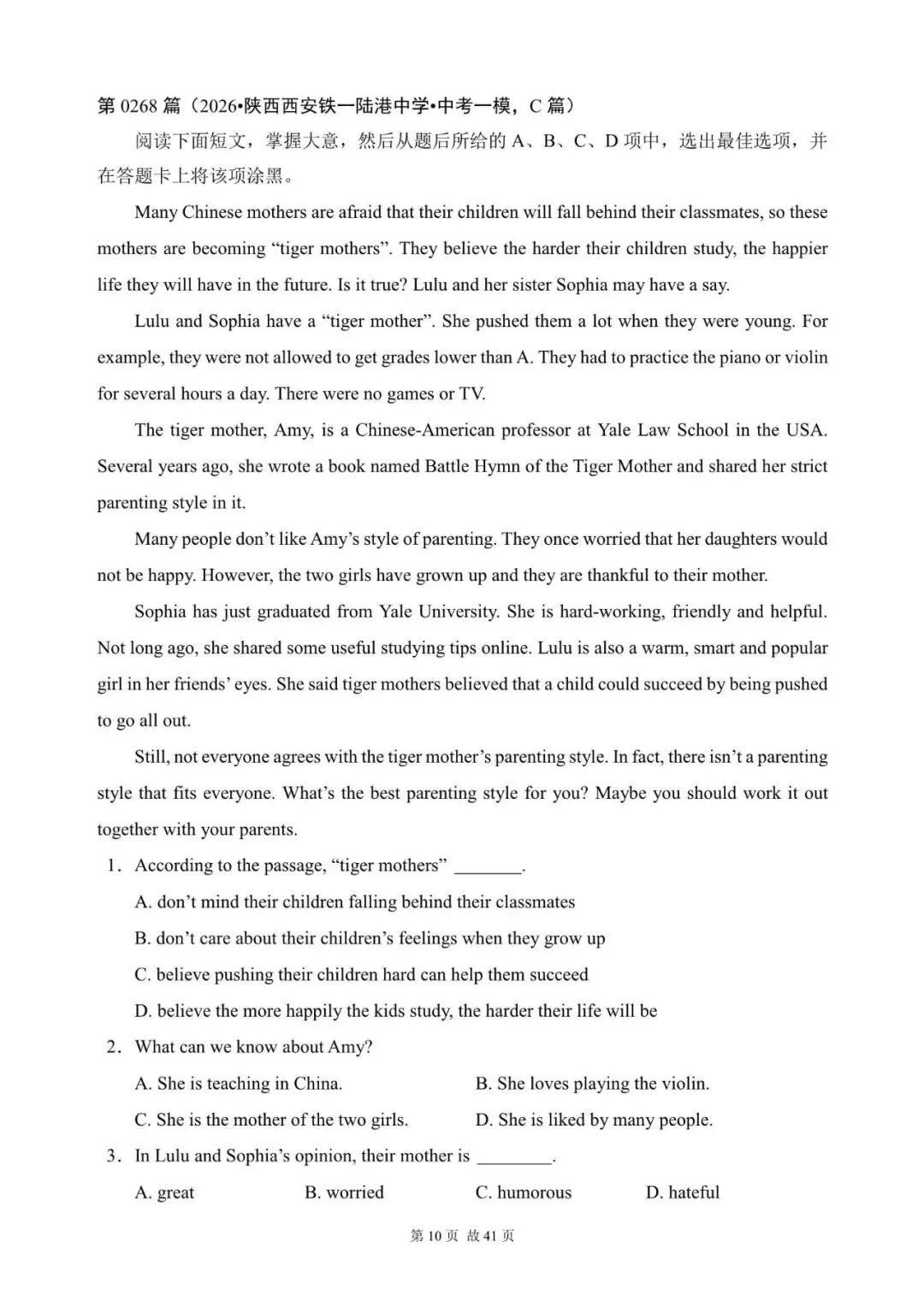 中考英语总复习:阅读理解300篇(260~281)(含答案解析,文末领取word完整版) 第10张