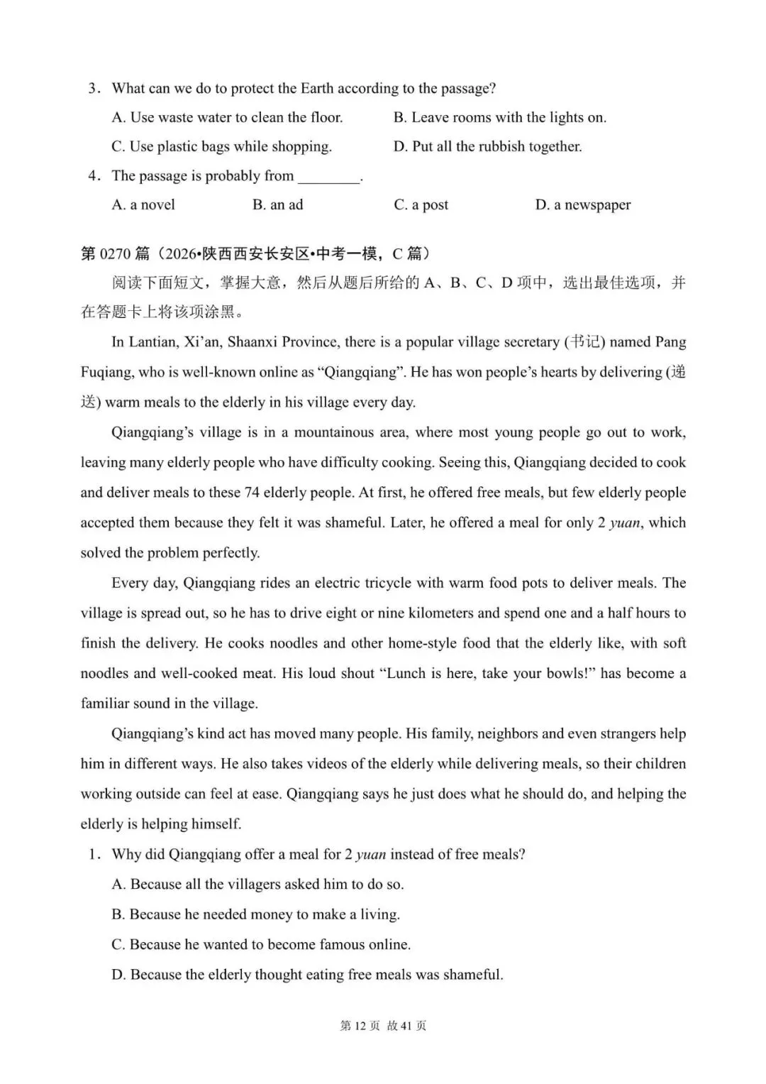 中考英语总复习:阅读理解300篇(260~281)(含答案解析,文末领取word完整版) 第12张