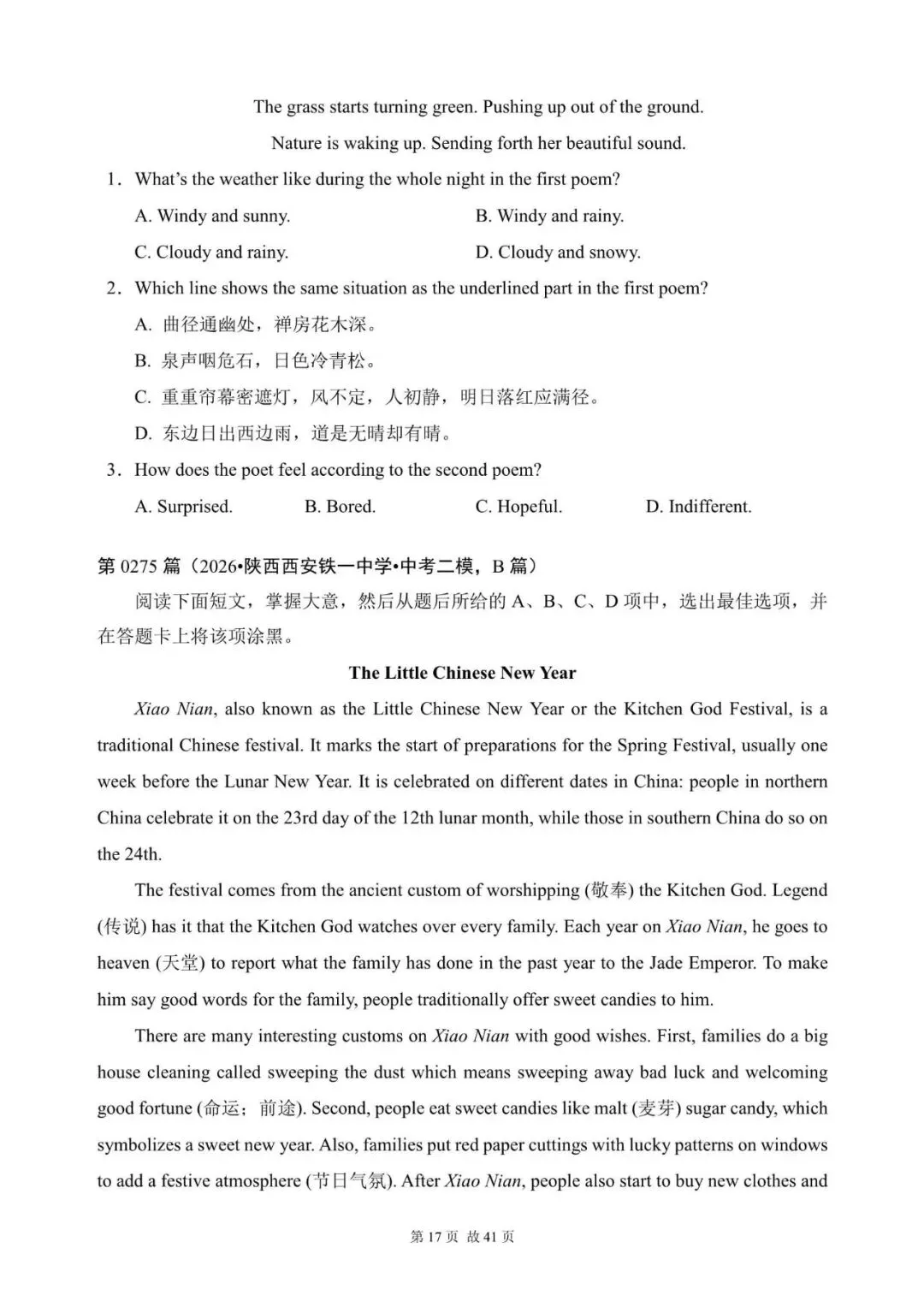 中考英语总复习:阅读理解300篇(260~281)(含答案解析,文末领取word完整版) 第16张