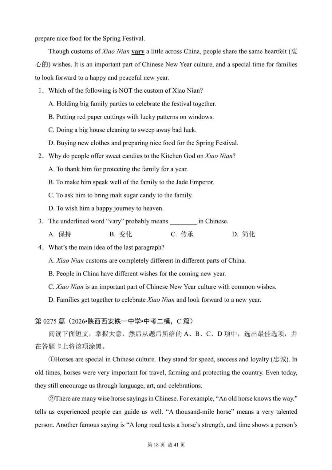 中考英语总复习:阅读理解300篇(260~281)(含答案解析,文末领取word完整版) 第17张