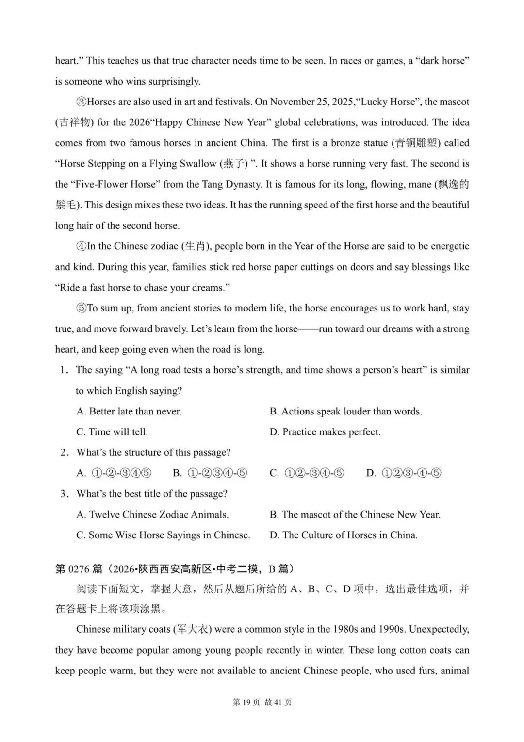 中考英语总复习:阅读理解300篇(260~281)(含答案解析,文末领取word完整版) 第18张