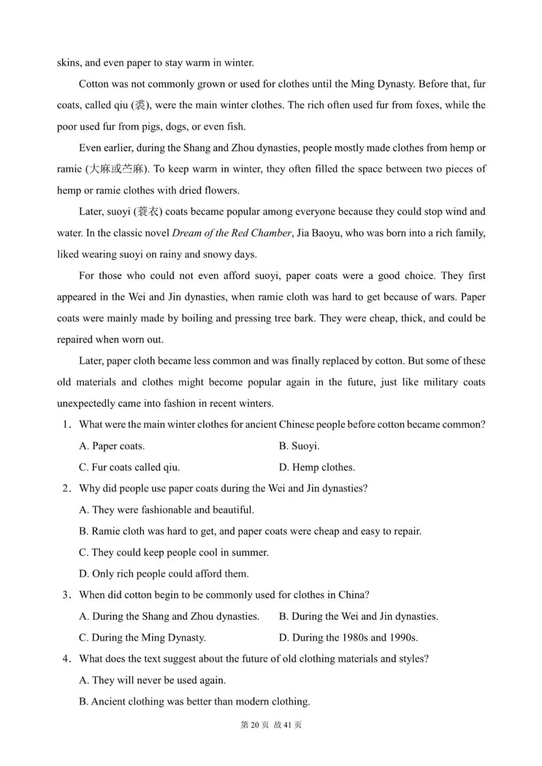 中考英语总复习:阅读理解300篇(260~281)(含答案解析,文末领取word完整版) 第19张