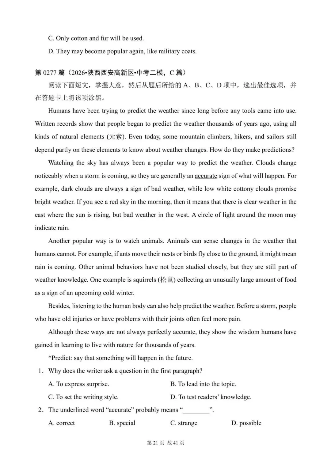 中考英语总复习:阅读理解300篇(260~281)(含答案解析,文末领取word完整版) 第20张